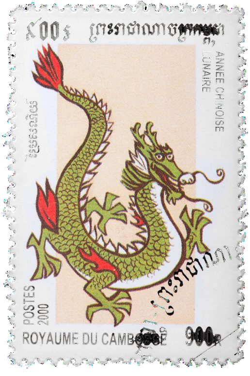 Timbre Cambodge